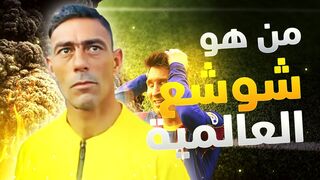 شاهد أهداف الضاهرة شوشع العالمية ابهرت رابح ماجر
