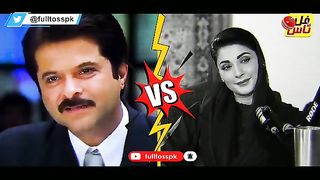 مریم نواز   vs   امریش پوری