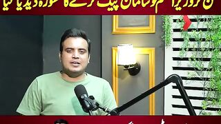 چیف جسٹس آف پاکستان کا بڑا کھڑاک