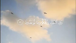 #Talawat e Quran video #Allah #Muhammad # post.