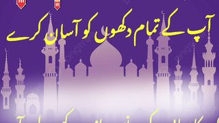 Allah Tala es Ramzan Mubarak mei.#wirld in focus