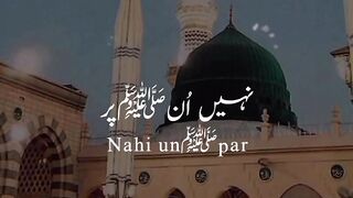 نیو اسلامک ویڈیو سٹیٹس 2023 6