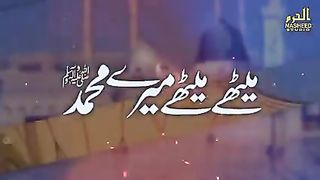 نیو اسلامک ویڈیو سٹیٹس 2023 9