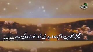 نیو اسلامک ویڈیو سٹیٹس 2023 10