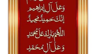 درود شریف 2