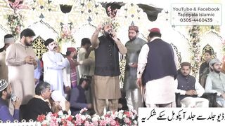Chambay Di Booti | Alif Allah | Alif Allah Chambay Di Booti | Qari Shahid Mehmood | Tappyala