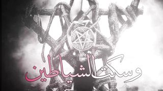 تصميم الامام علي//حالات واتساب