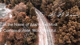 Surah Al baqarh by Allah the Rehman and Raheem