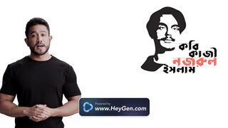 বল বীর-বল উন্নত মম শির!