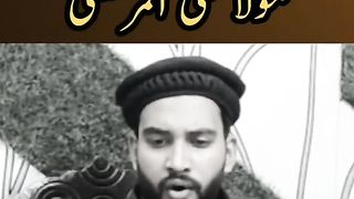 Hazrat Ali 3