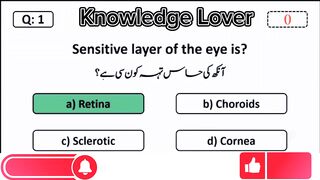 Everyday Science MCQ'S | Everyday Science For Competitive Exams