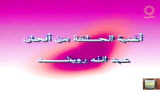 jalili99 برنامج المنوعات الكويتي خذ وخل ١٩٨٩م الحلقة 12