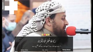 áméén suma Ameen ????????????#quran # #islamic_video #foryoupage