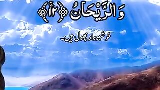 Quran pak 4