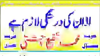 اذان کی درستگی فرمالیں
