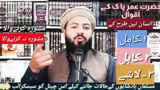 انسانوں کی قسمیں