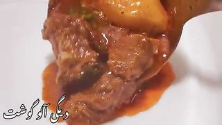 Shadiyon Wala Dagi Style Aloo Gosht Recipe ♥️♥️♥️