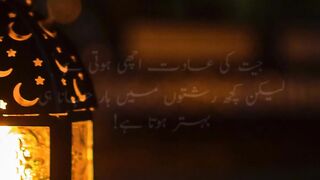 Most Beautiful Aqwal e Zareen II #aqwalezareen #urduaqwalezareen