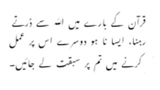 Mola Imam Ali A.S 3