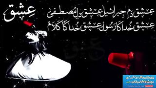 Mein Murshad Ki surat Khuda Dekhta hon Sufi Kalaam
