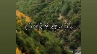 Name of Allah 99