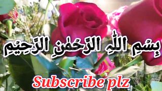 Surah 6 : Surah Al Anam With Urdu Translation full | Episode 119/18 | سورہ الانعام