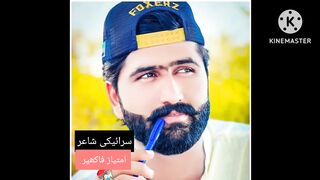 Sraki pointr by Imtiaz fakhir... mfarhangazar 3