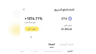 Bitcoin mining for free, win while you're sleeping