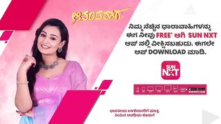 Ananda Raaga - Preview | 12 April 2023 | Udaya TV | Kannada Serial
