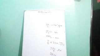 Korean language class-23, Korean Vocabularies, 한국어 어휘,  کورین ذخیرہ الفاظ