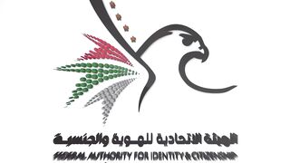 Dubai online visa