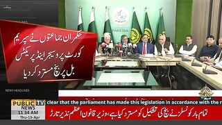 ، ان کا برا ٹائم شروع ہے، جمعہ کا دن پاکستان میں بہت اہم ہوتا ہے | Public News