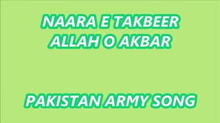 NAARA E TAKBEER ALLAH O AKBAR