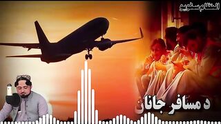 Nazam 4