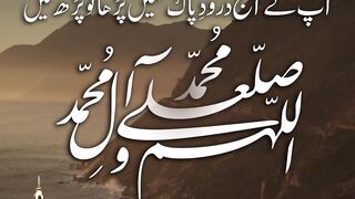 Hadees 7
