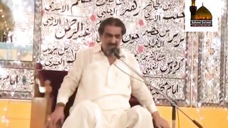Allama Ghaznfar Abbas Tonsvi علامہ غضنفر عباس تونسوی رسول اکرم ع کی بیٹیاں