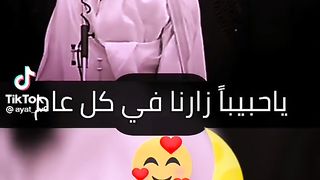 امين يارب