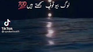 #song #poetry