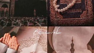 Video |naat status | naat sharif