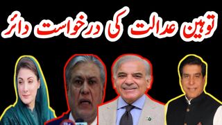 Contempt f court petition filed against N League and PPP leaders