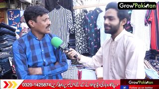Karim Block Lahore me Business Kitne Paiso se Kiya Ja sakta ha? Tamam Maloomat