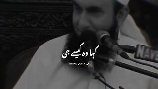 Molana Tariq Jameel bayan 7