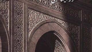 HUZOOR aisa koi intizam hu jaye ||beautiful naat