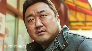 Криминальный город Русский трейлер Фильм 2017