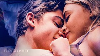 После 4. Долго и счастливо Русский трейлер Фильм 2022
