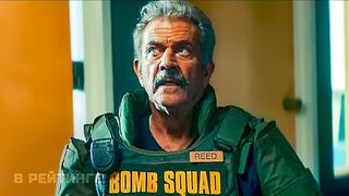 Взрывная игра Русский трейлер Фильм 2022