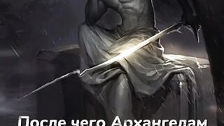История