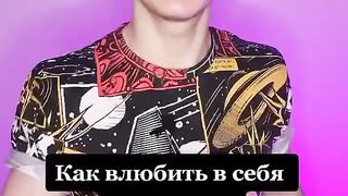 чтоб влюбить в любить в себя парня или девушку shorts