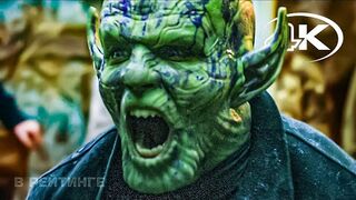 Секретное вторжение Русский трейлер 4K Сериал 2023 (Disney+)