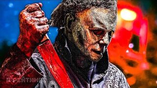 Хэллоуин заканчивается Финальный русский трейлер (Субтитры) Фильм 2022